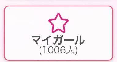 1000人突破❣️