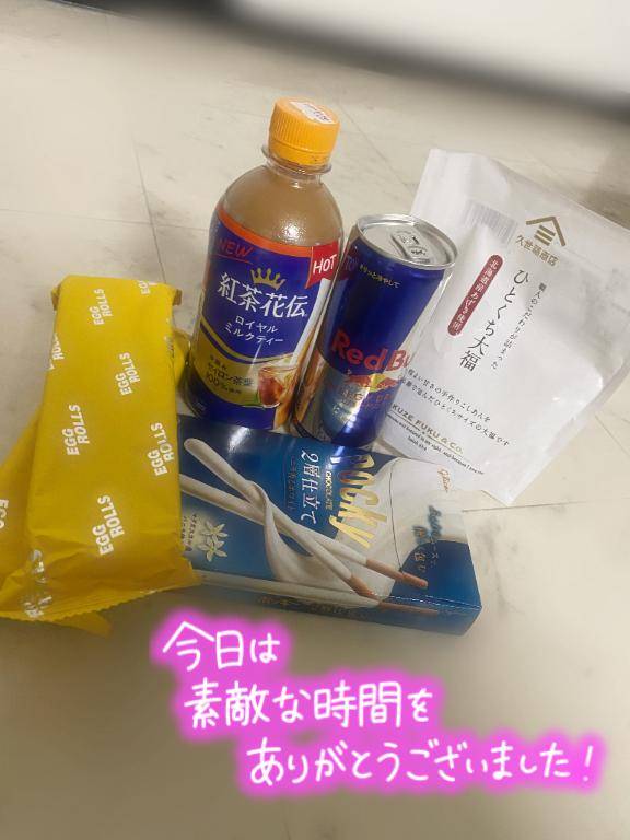 21時30分〜お兄さん♥️