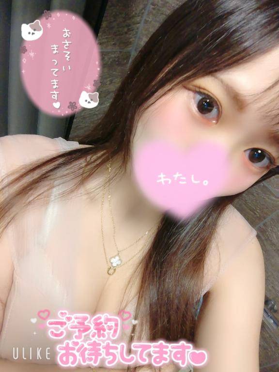 ちゃぷちゃぷ🛁