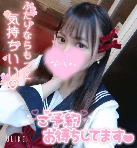 17時からディアナ💋💕