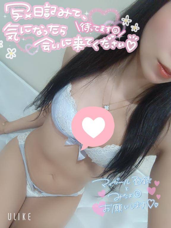 ぬくもり足りてる？💋