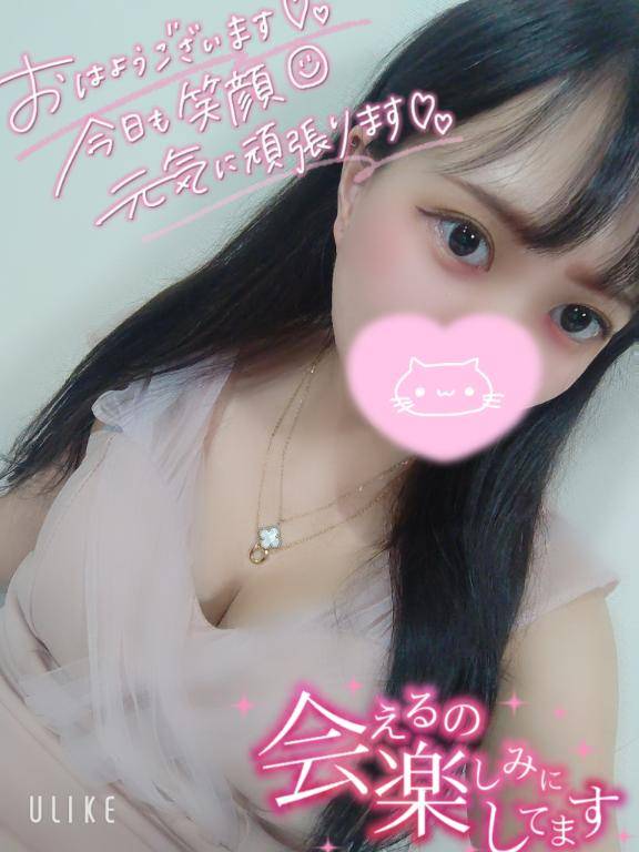 あさからえっちな…🛁🫧