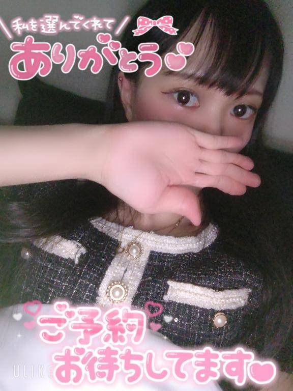 きくかわさん💋ありがとう💋