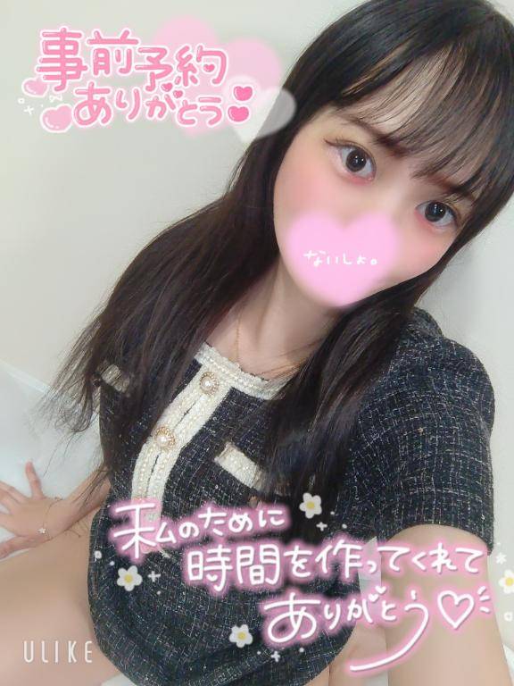 事前予約してくれた後藤さん💋ありがとう💋