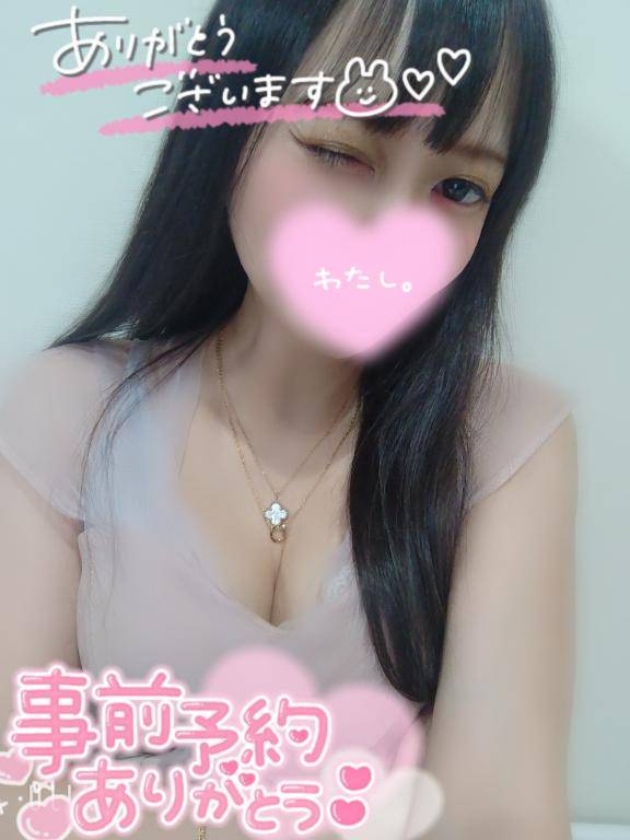 事前予約してくれた倉敷さん💋ありがとう💋
