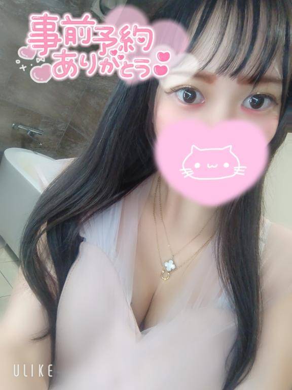 事前予約してくれたグリーンさん💋ありがとう💋