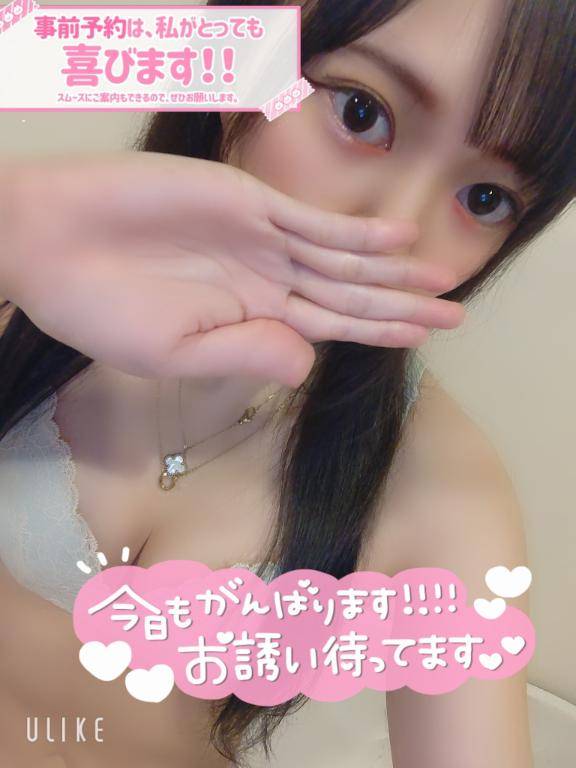 えちえち💋💕