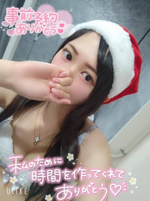 事前予約してくれたtagusariさん💋ありがとう💋