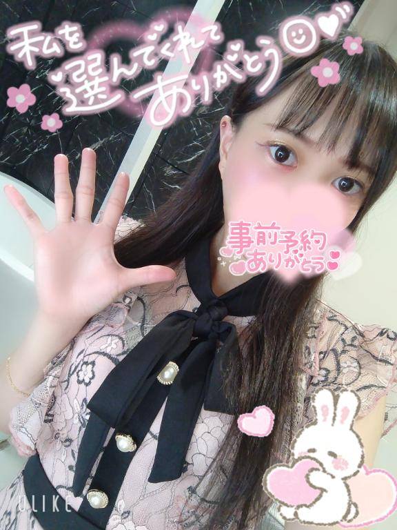 事前予約してくれたサカモトさん💋ありがとう💋