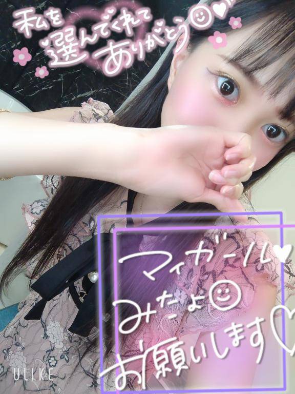 パネル指名の竹◎さん💋ありがとう💋