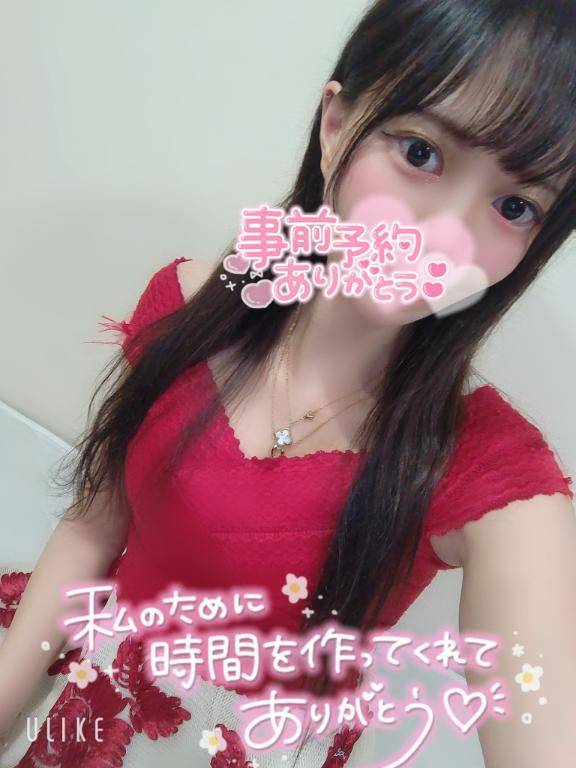 事前予約してくれた💋ありがとう💋