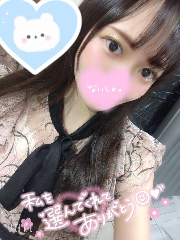 パネル指名のお兄さん💋ありがとう💋