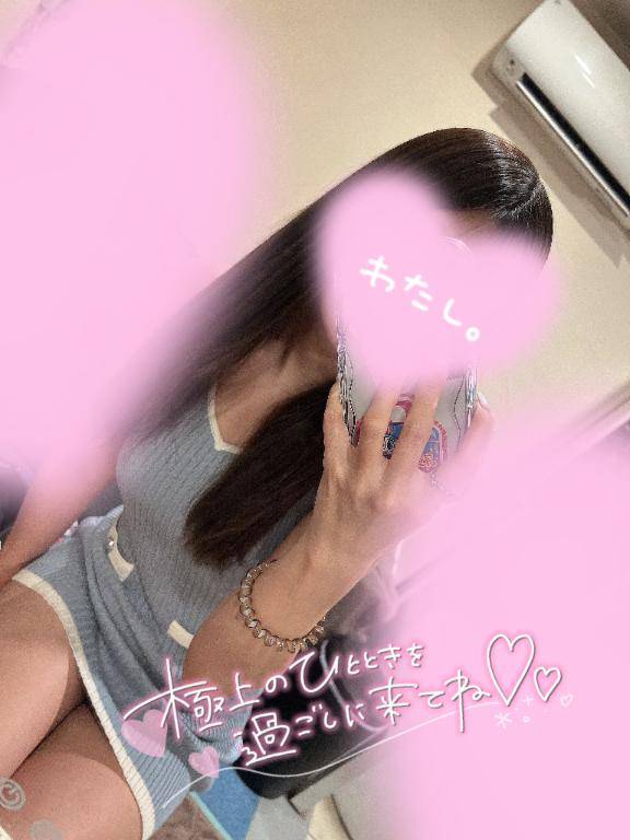 納めしちゃう？