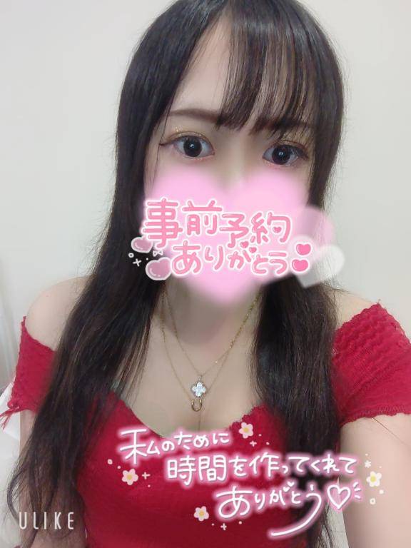 Hさん事前予約してくれてありがとう💋