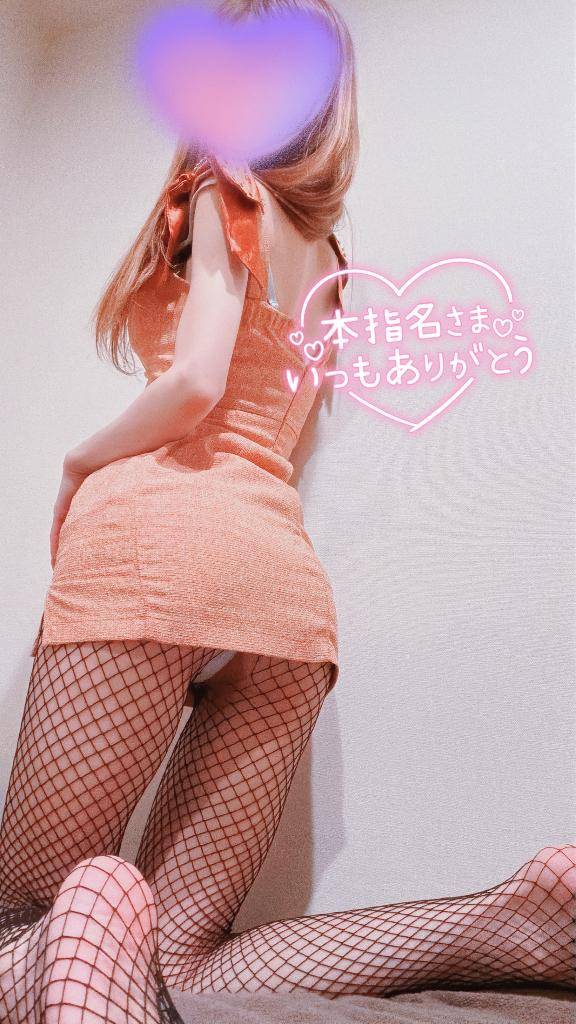 新年最初のご褒美時間♡