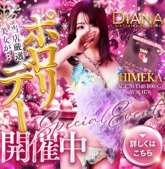 ポロリイベント👙🤍