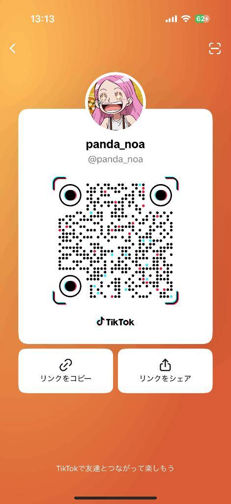 ⚠️フォローして‼️