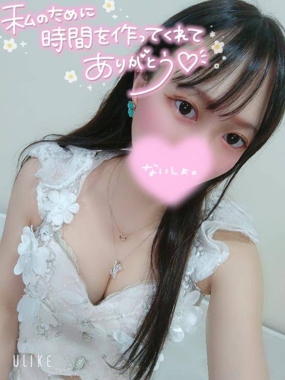 やましたさん事前予約してくれてありがとう💋