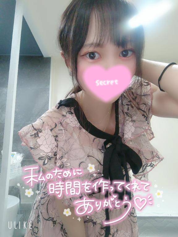 事前予約してくれてフジシロさんありがとう💋