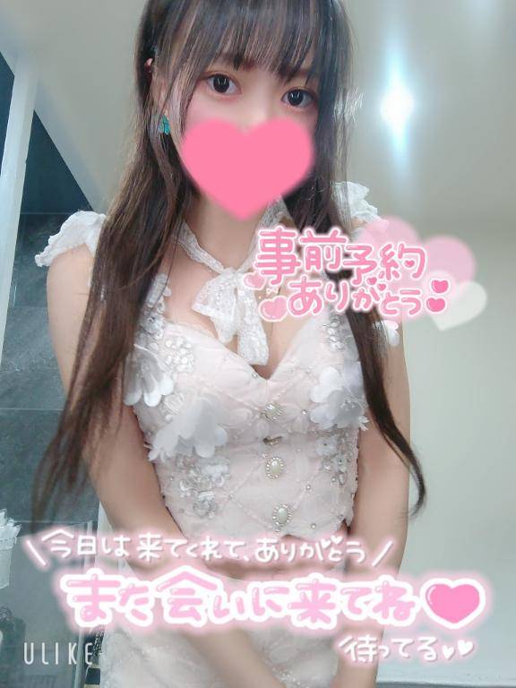 事前予約してくれてPさんありがとう💋