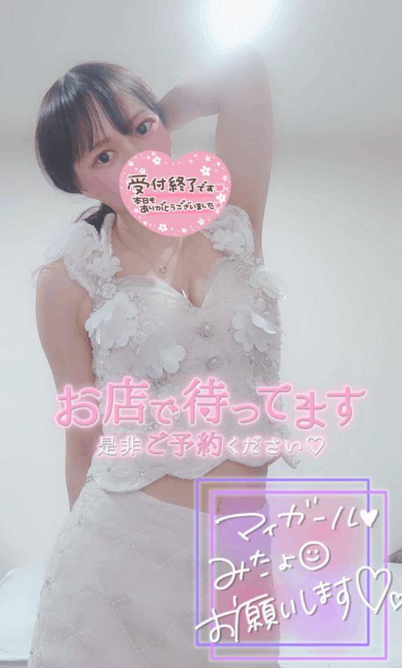 ありがとうございました🛁✨