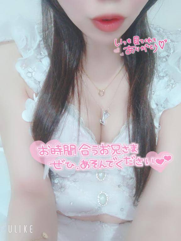 おはよお、今日も沢山💋