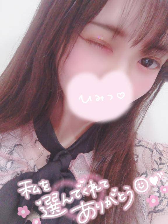 パネル指名のゆういちさんありがとう💋