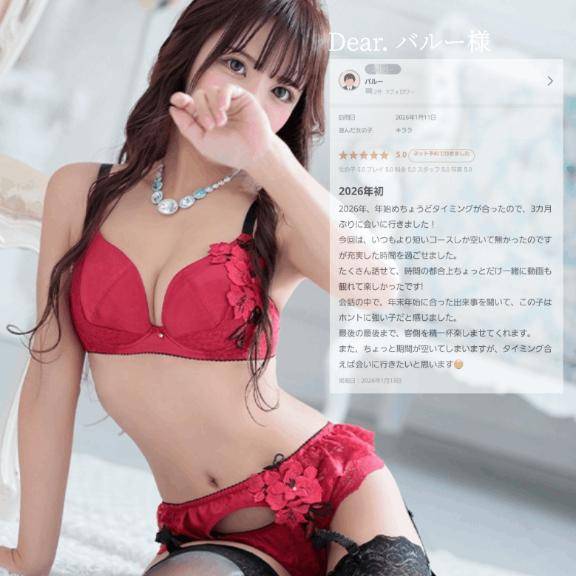 文字じゃ伝わらない