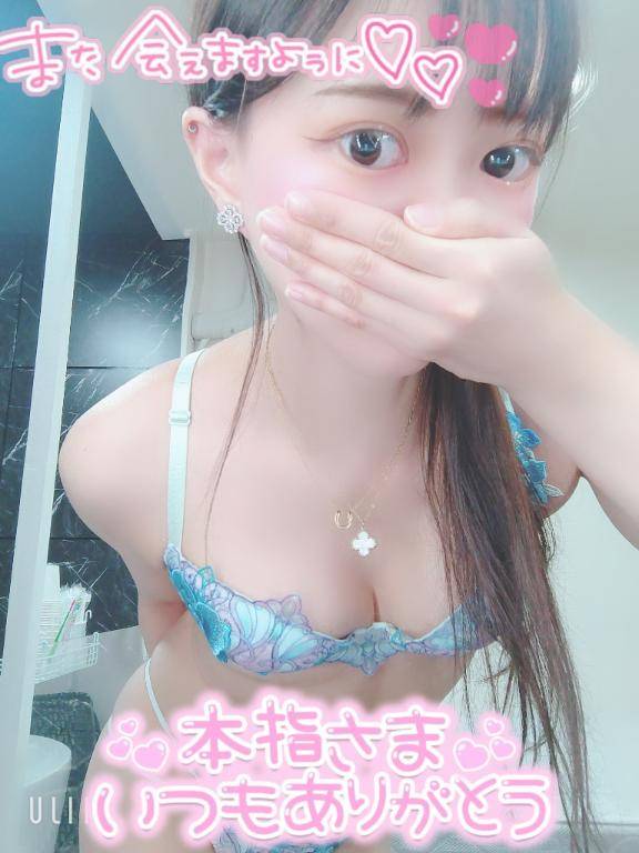 りぴ2回目本指ありがとうございました💕✨