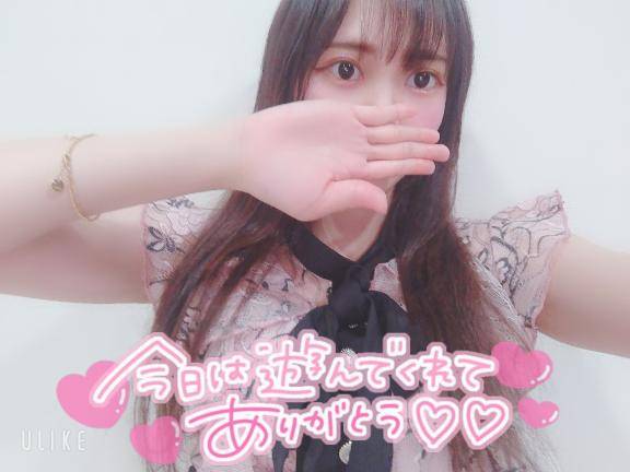 フリーのたけうちさんありがとう💋