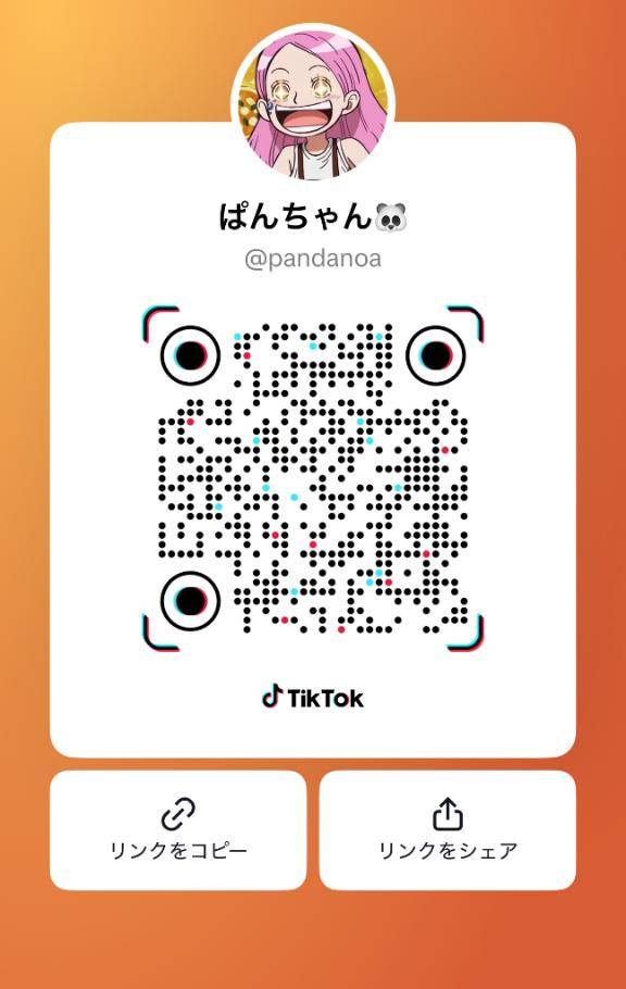 おはよう〜❣️