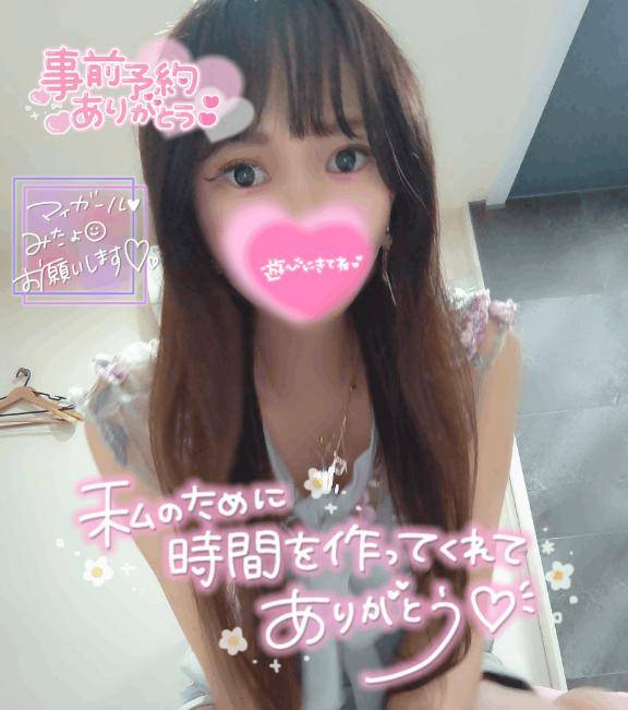 事前予約してくれてたくくんありがとう💋