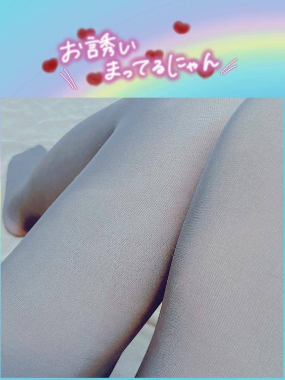 よろしくね♡♡