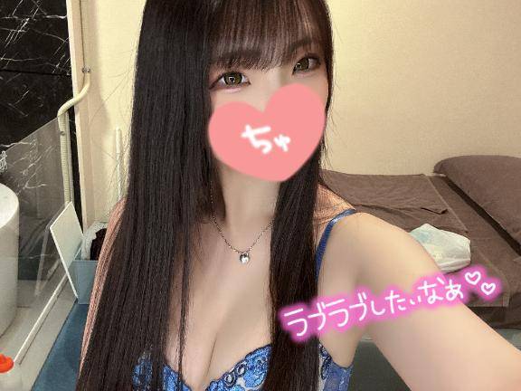 出勤してるよん♡