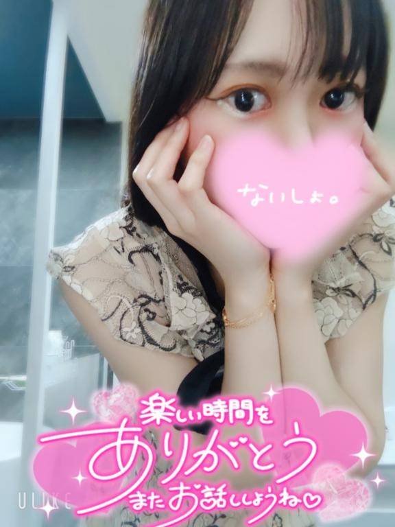 事前予約してくれてまささんありがとう💋