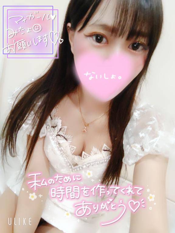 電話予約してくれてノグチさんありがとう💋