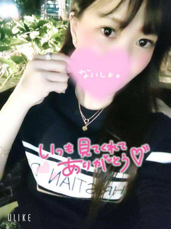 おやすみなさい💕🥰