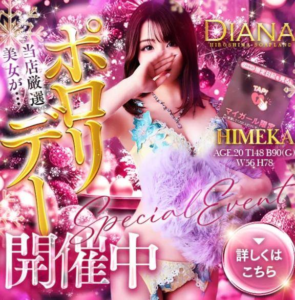 予約お待ちしてます！