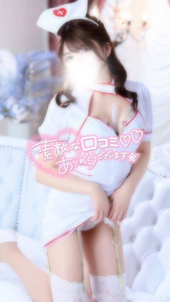 【お礼写メ日記】