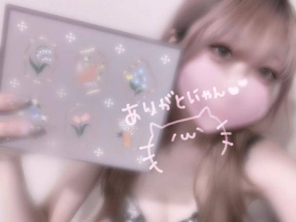 甘いお礼o̴̶̷̤̫o̴̶̷̤♡