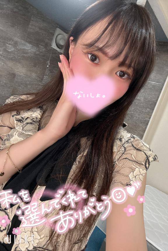 パネル指名の河野さんありがとう💋