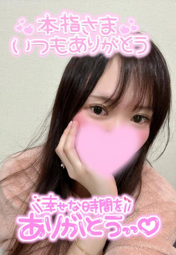 昨日最後本指のこうちゃんありがとう💋