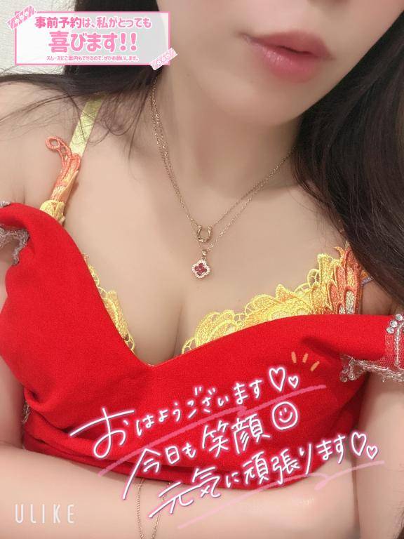 おはようございます🥰💕