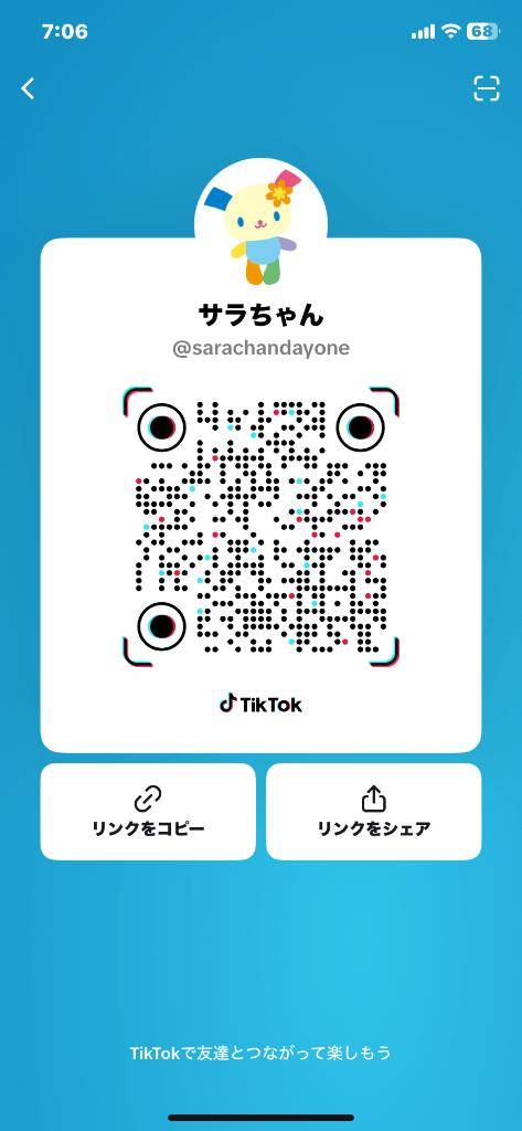 TikTokに嫌われてる🥵