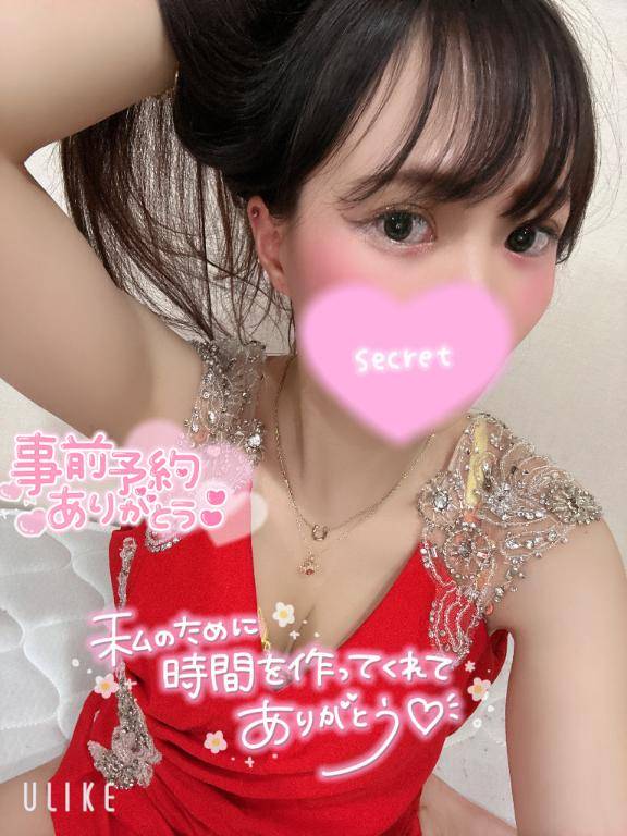 事前予約して来てくれて、みしまさんありがとう💋