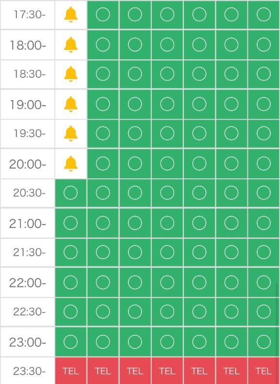 次回20:20〜🈳✨✨