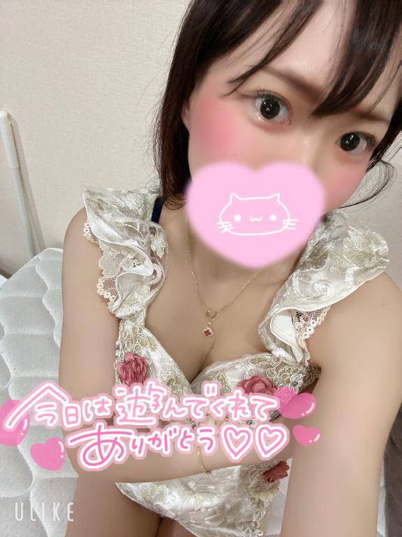 ゆうたくんありがとう💋