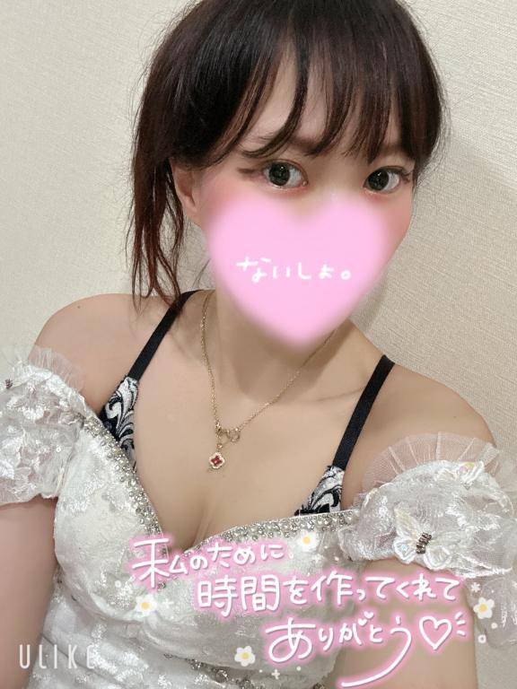 ネットでみて電話してくれて林さんありがとう💋