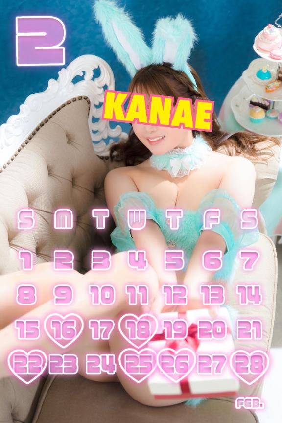 2月の残りの会える日♥️