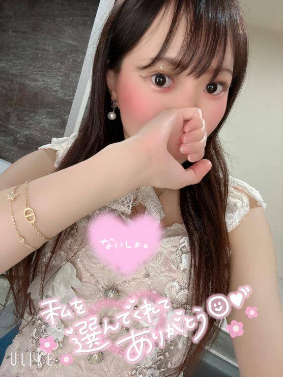 パネル指名のいわちゃんありがとう💋